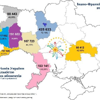 У 2019 р. Івано-Франківську область відвідало 4 млн осіб_2019.jpg