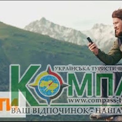 українець створив мобільний додаток для туристів.jpg